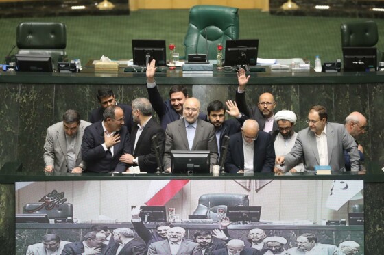 انتخابات هیئت رئیسه مجلس شورای اسلامی