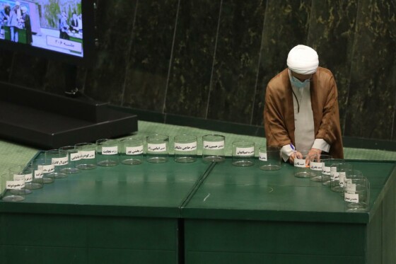 انتخابات هیئت رئیسه مجلس شورای اسلامی