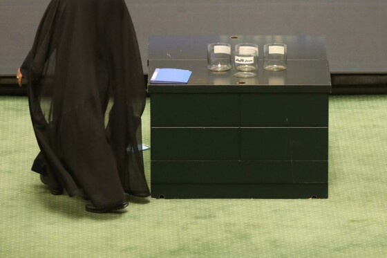 انتخابات هیئت رئیسه مجلس شورای اسلامی