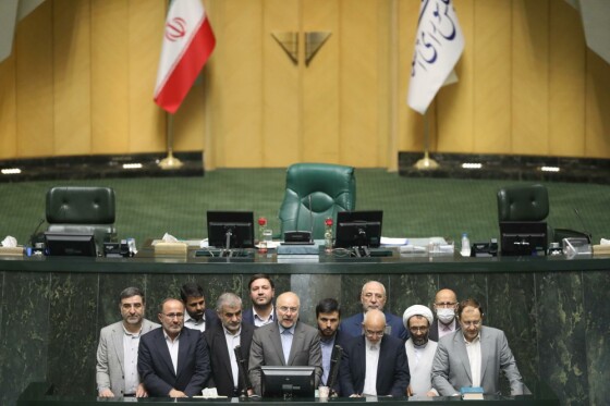 انتخابات هیئت رئیسه مجلس شورای اسلامی