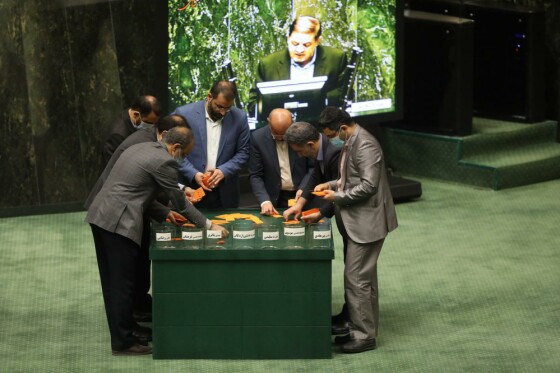 انتخابات هیئت رئیسه مجلس شورای اسلامی