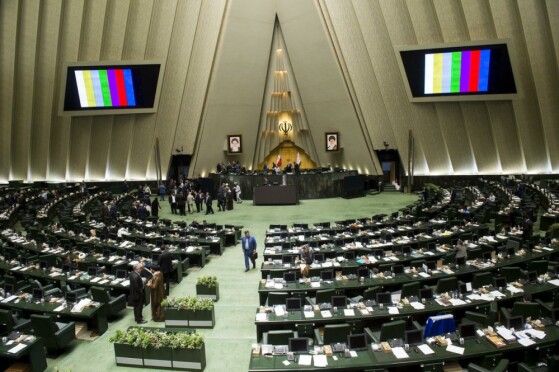 صحن علنی مجلس