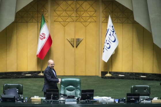 صحن علنی مجلس