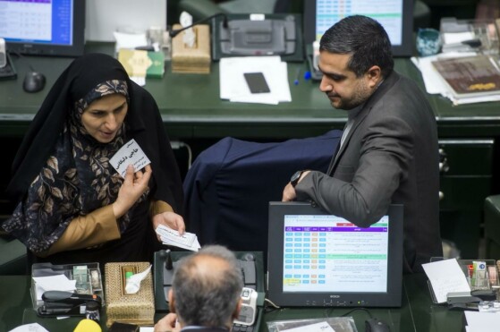 صحن علنی مجلس