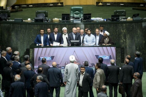 صحن علنی مجلس