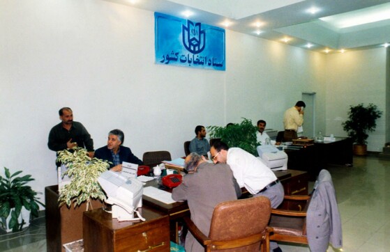 عکس های منتشر نشده از تبلیغات انتخاباتی هفتمین دوره انتخابات ریاست جمهوری سال ۷۶