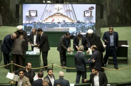 صحن علنی مجلس