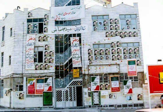 عکس های منتشر نشده از تبلیغات انتخاباتی هفتمین دوره انتخابات ریاست جمهوری سال ۷۶