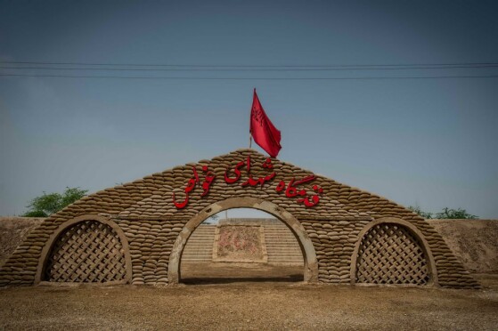 یادگاری، جنگ تحمیلی در دل خرمشهر