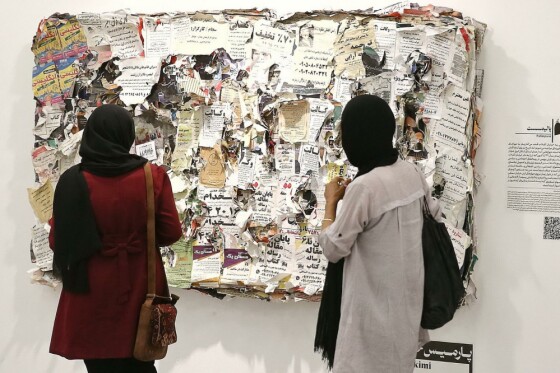 نهمین دوره ۱۰ روز با عکاسان ایران