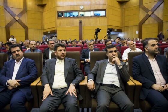 هفتمین همایش ملی کار