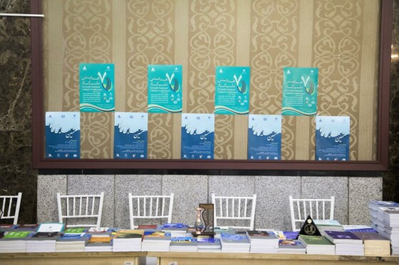 هفتمین همایش ملی کار