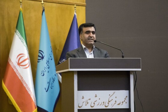 هفتمین همایش ملی کار