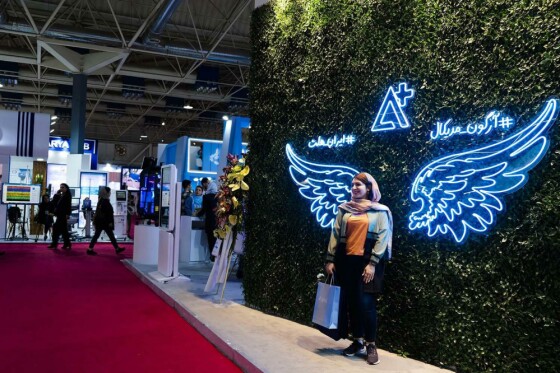 بیست و چهارمین نمایشگاه بین المللی تجهیزات پزشکی