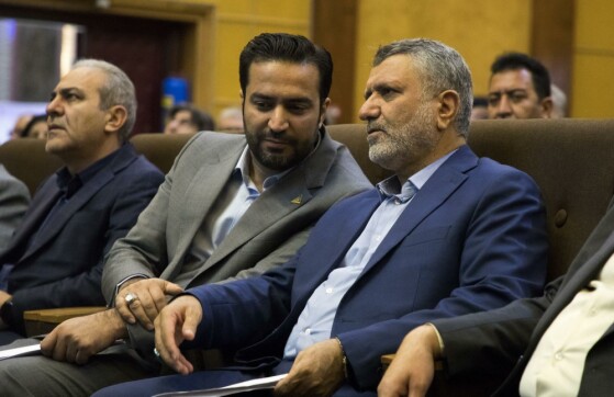 هفتمین همایش ملی کار