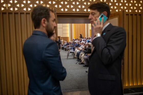 دومین کنفرانس بینالمللی همزیستی مسالمتآمیز