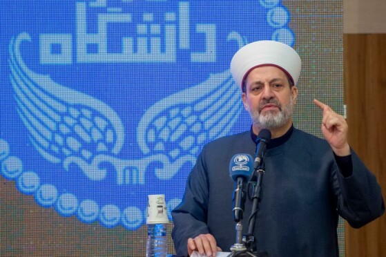 دومین کنفرانس بینالمللی همزیستی مسالمتآمیز