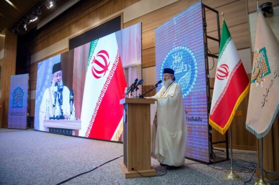 دومین کنفرانس بینالمللی همزیستی مسالمتآمیز