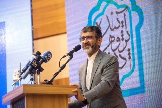 دومین کنفرانس بینالمللی همزیستی مسالمتآمیز