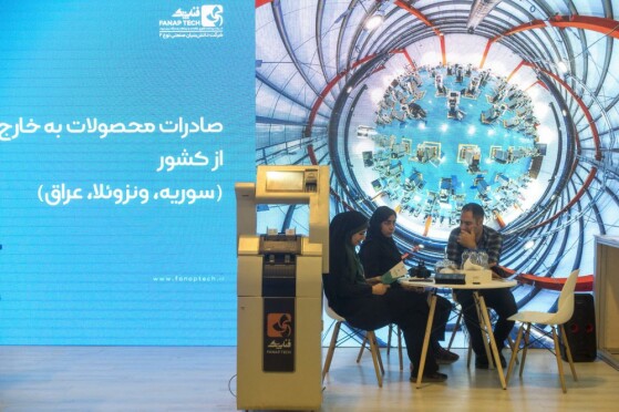 نمایشگاه آبادیران