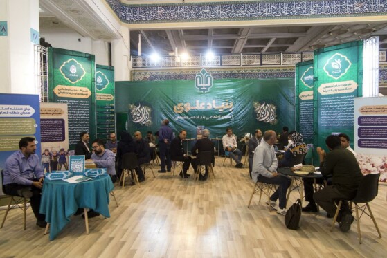 نمایشگاه آبادیران