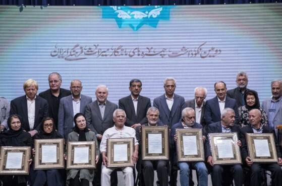 دومین «نکوداشت چهرههای ماندگار میراث فرهنگی»