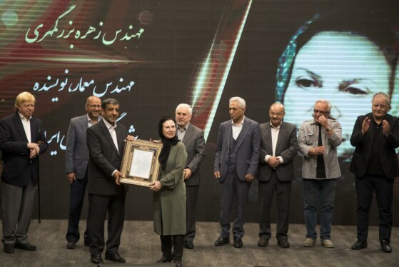 دومین «نکوداشت چهرههای ماندگار میراث فرهنگی»