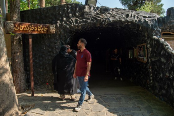 باغ وحش پارک ارم تهران