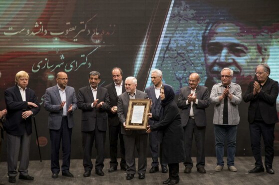دومین «نکوداشت چهرههای ماندگار میراث فرهنگی»