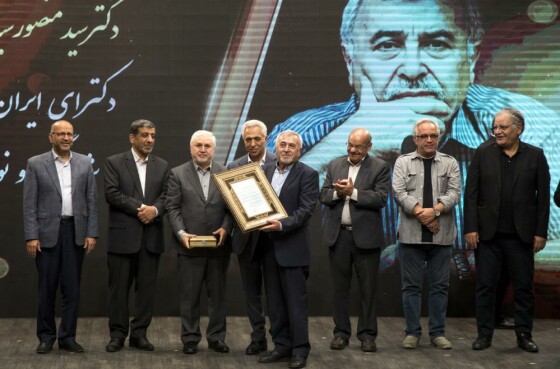 دومین «نکوداشت چهرههای ماندگار میراث فرهنگی»