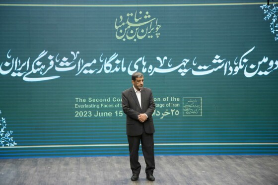 دومین «نکوداشت چهرههای ماندگار میراث فرهنگی»