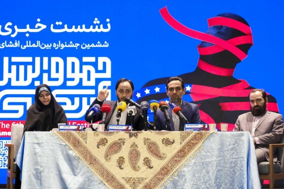 نشست خبری جشنواره افشای حقوق بشر آمریکایی