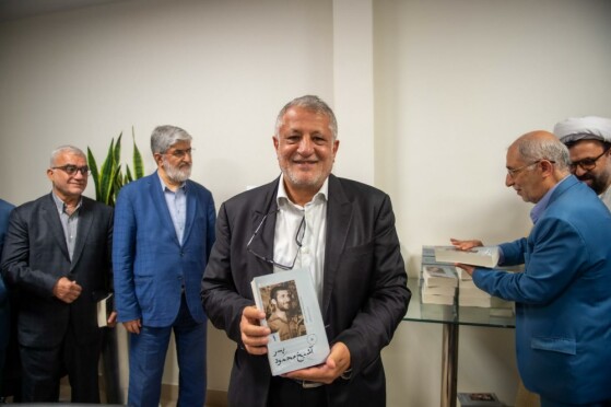 رونمایی از کتاب ”پسر آشیخ محمود” نوشته حسین علایی