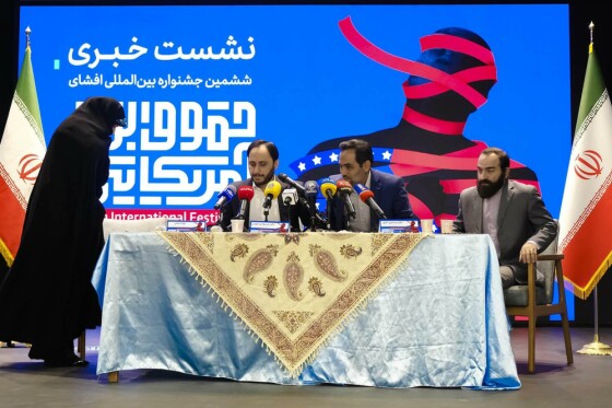 نشست خبری جشنواره افشای حقوق بشر آمریکایی
