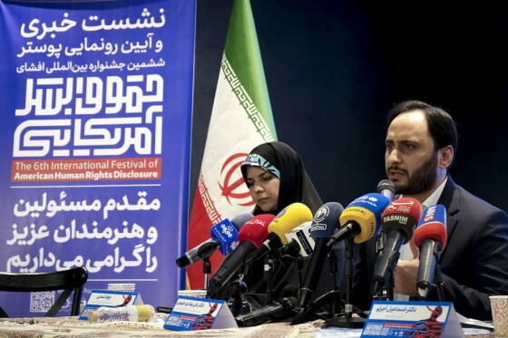 نشست خبری جشنواره افشای حقوق بشر آمریکایی