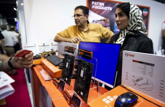 بیستوششمین نمایشگاه الکامپ