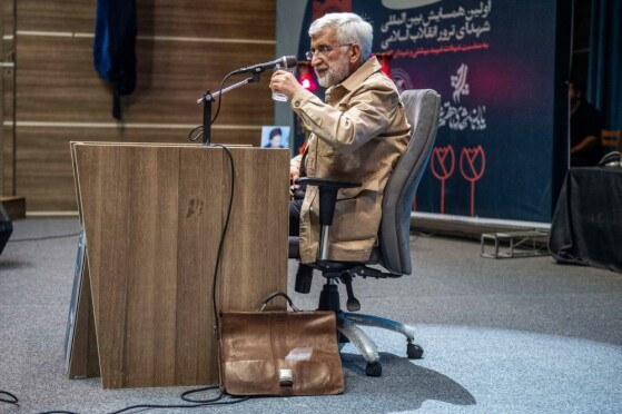 همایش شهدای ترور انقلاب اسلامی