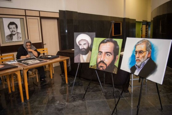 همایش شهدای ترور انقلاب اسلامی