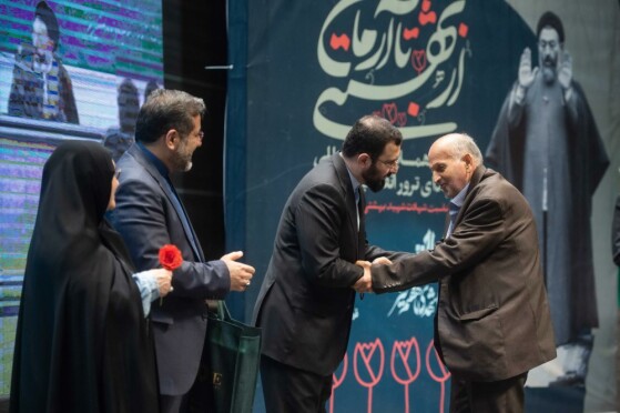 همایش شهدای ترور انقلاب اسلامی