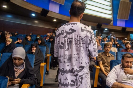 همایش شهدای ترور انقلاب اسلامی