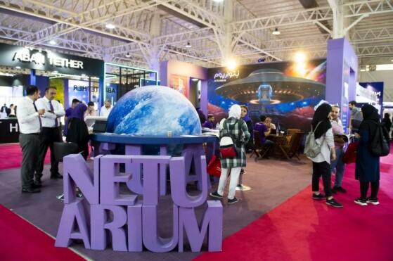 بیستوششمین نمایشگاه الکامپ