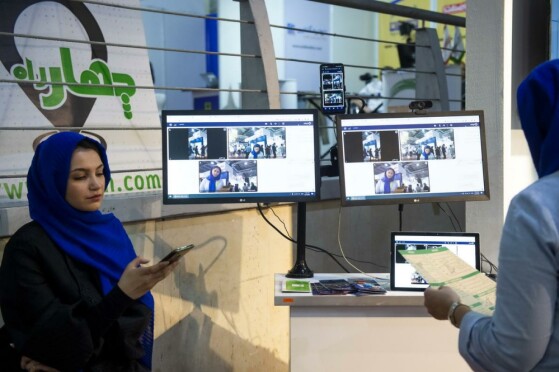 بیستوششمین نمایشگاه الکامپ