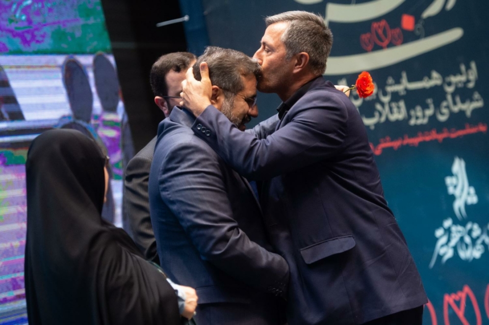 همایش شهدای ترور انقلاب اسلامی