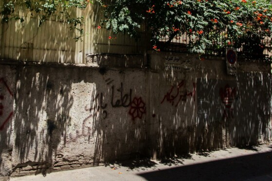 بافت فرسوده محله ”گلشن دوست”تهران