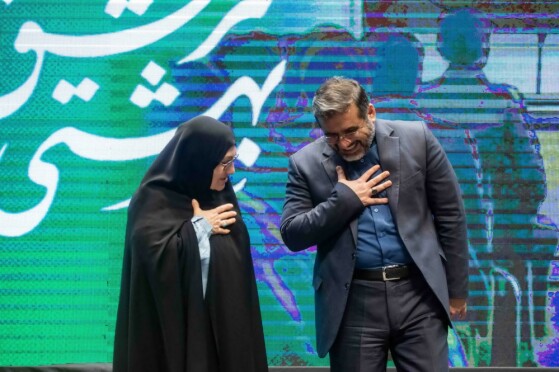 همایش شهدای ترور انقلاب اسلامی