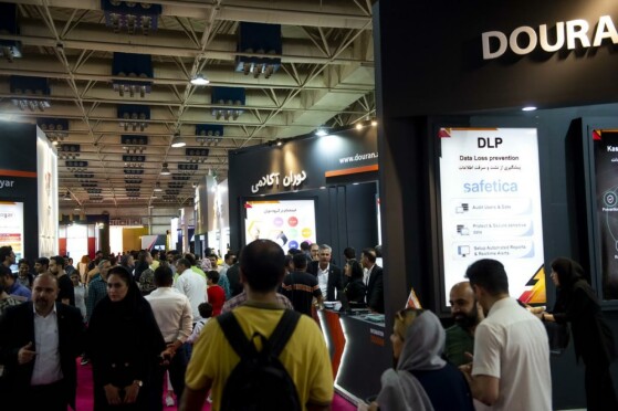 بیستوششمین نمایشگاه الکامپ