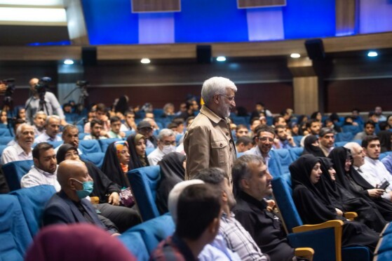 همایش شهدای ترور انقلاب اسلامی