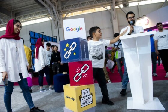 بیستوششمین نمایشگاه الکامپ