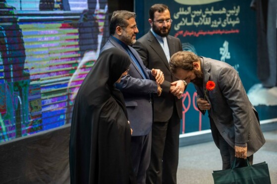 همایش شهدای ترور انقلاب اسلامی