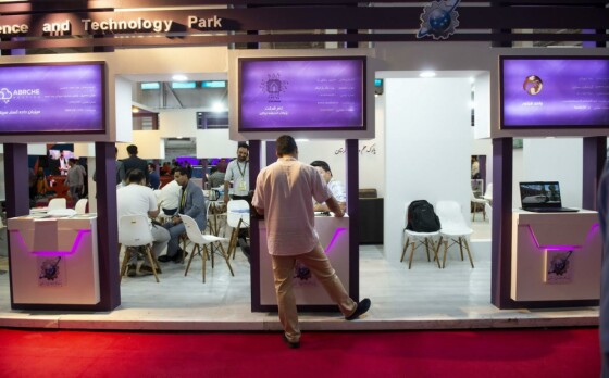 بیستوششمین نمایشگاه الکامپ